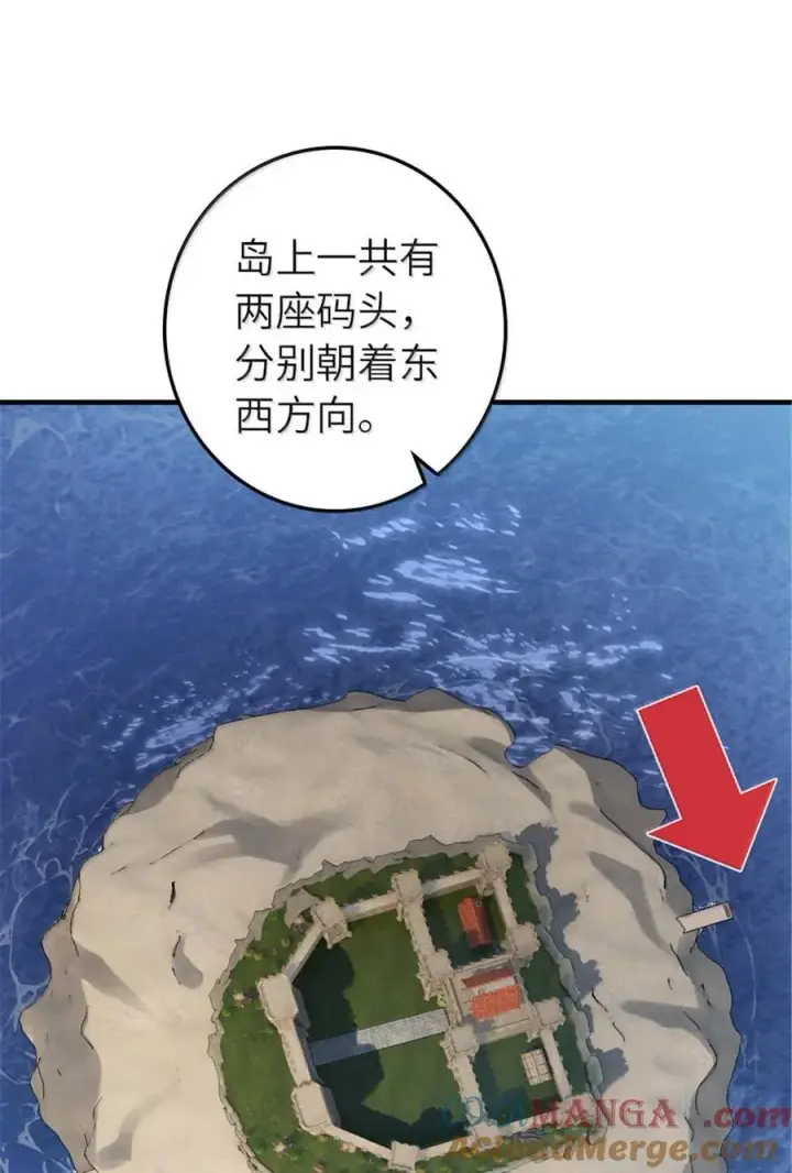 漫画《放开那个女巫》650 神罚武士的完全体第7张图