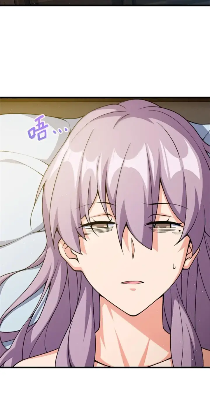 漫画《放开那个女巫》652 颠覆第3张图