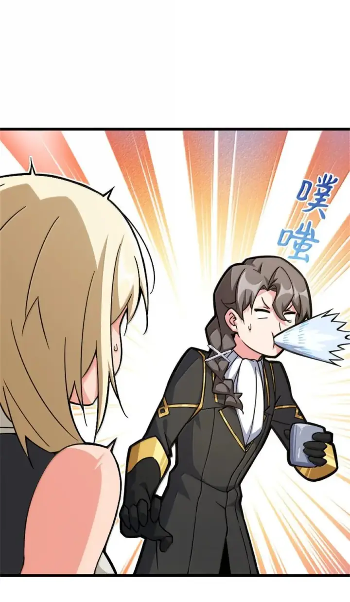 漫画《放开那个女巫》656 实验记录第21张图