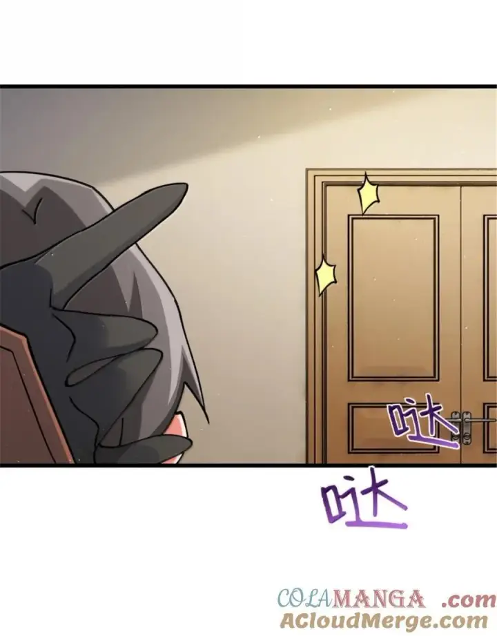 漫画《放开那个女巫》659 战争局势第10张图