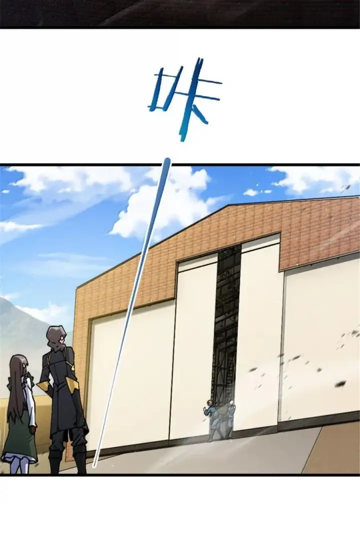 漫画《放开那个女巫》659 战争局势第41张图
