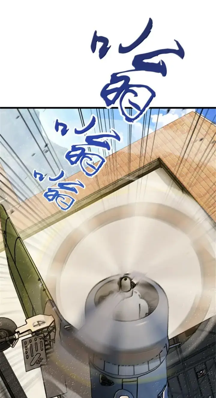 漫画《放开那个女巫》659 战争局势第45张图