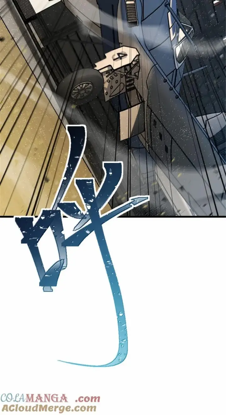 漫画《放开那个女巫》659 战争局势第46张图