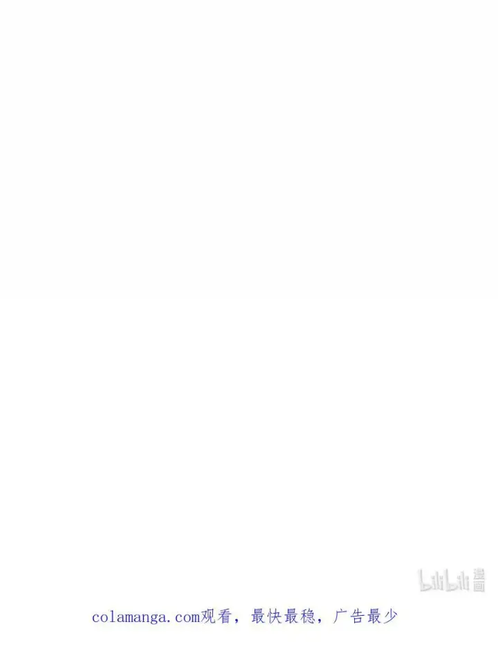 漫画《放开那个女巫》659 战争局势第47张图
