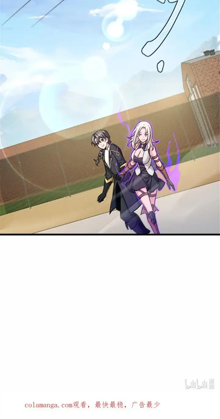 漫画《放开那个女巫》660 独角兽号第51张图