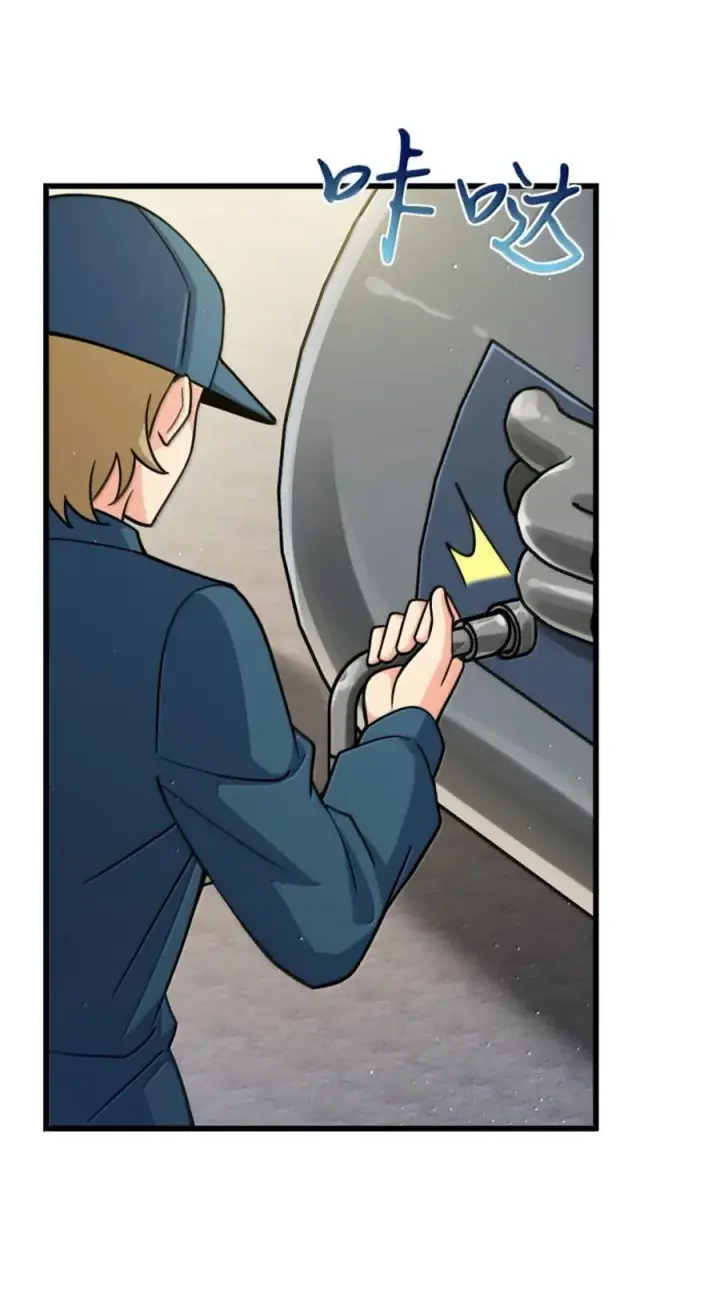 漫画《放开那个女巫》660 独角兽号第9张图