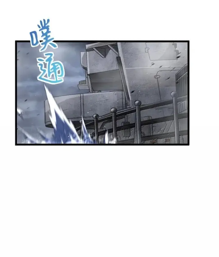 漫画《放开那个女巫》663 异变突生第16张图