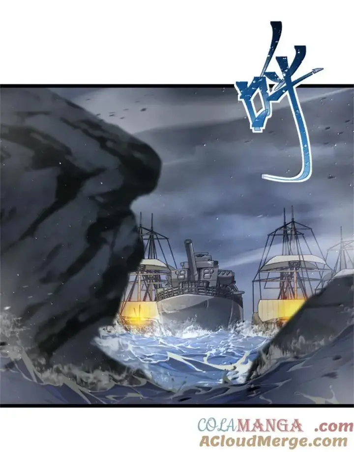 漫画《放开那个女巫》663 异变突生第5张图