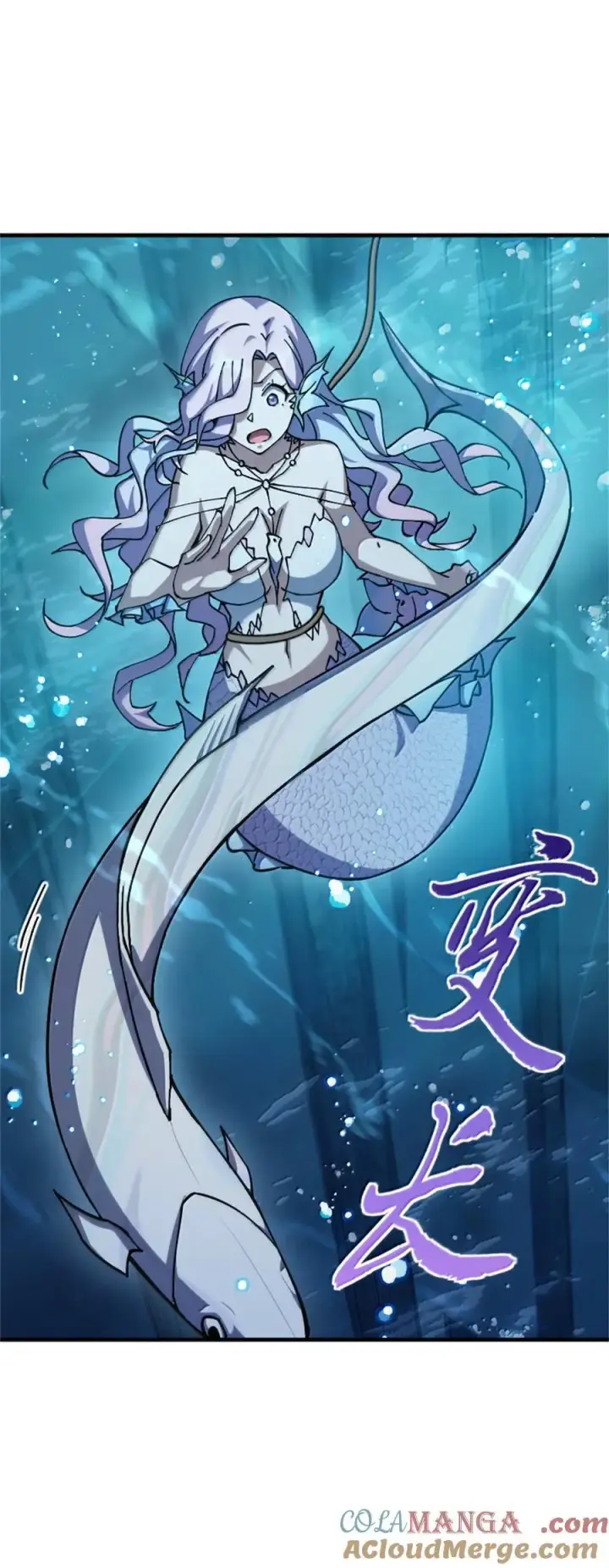 漫画《放开那个女巫》664 天海第16张图