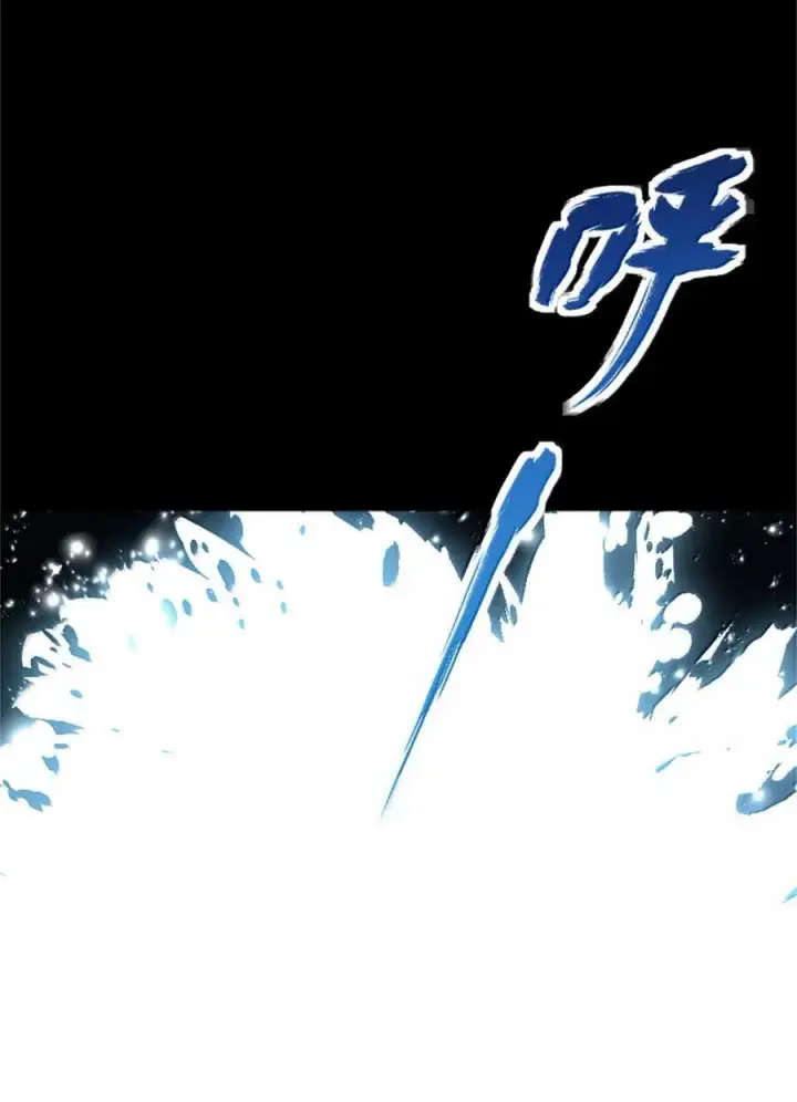 漫画《放开那个女巫》664 天海第33张图