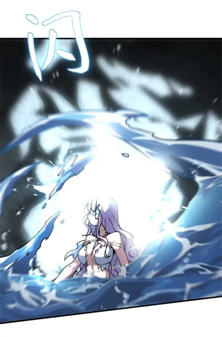 漫画《放开那个女巫》664 天海第41张图