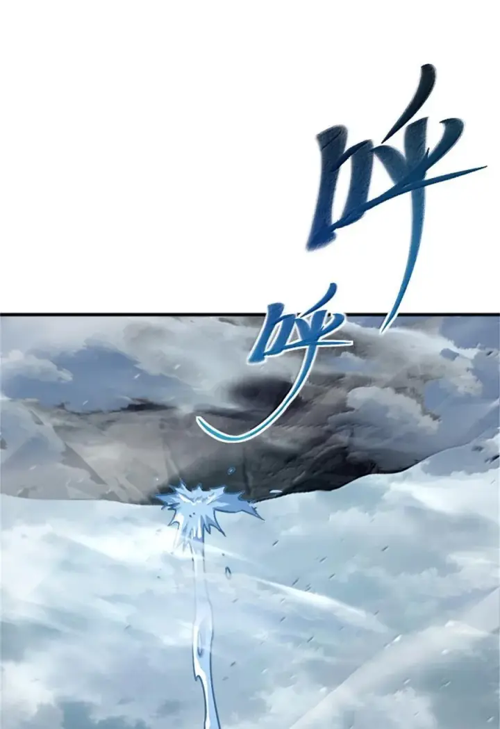 漫画《放开那个女巫》664 天海第47张图