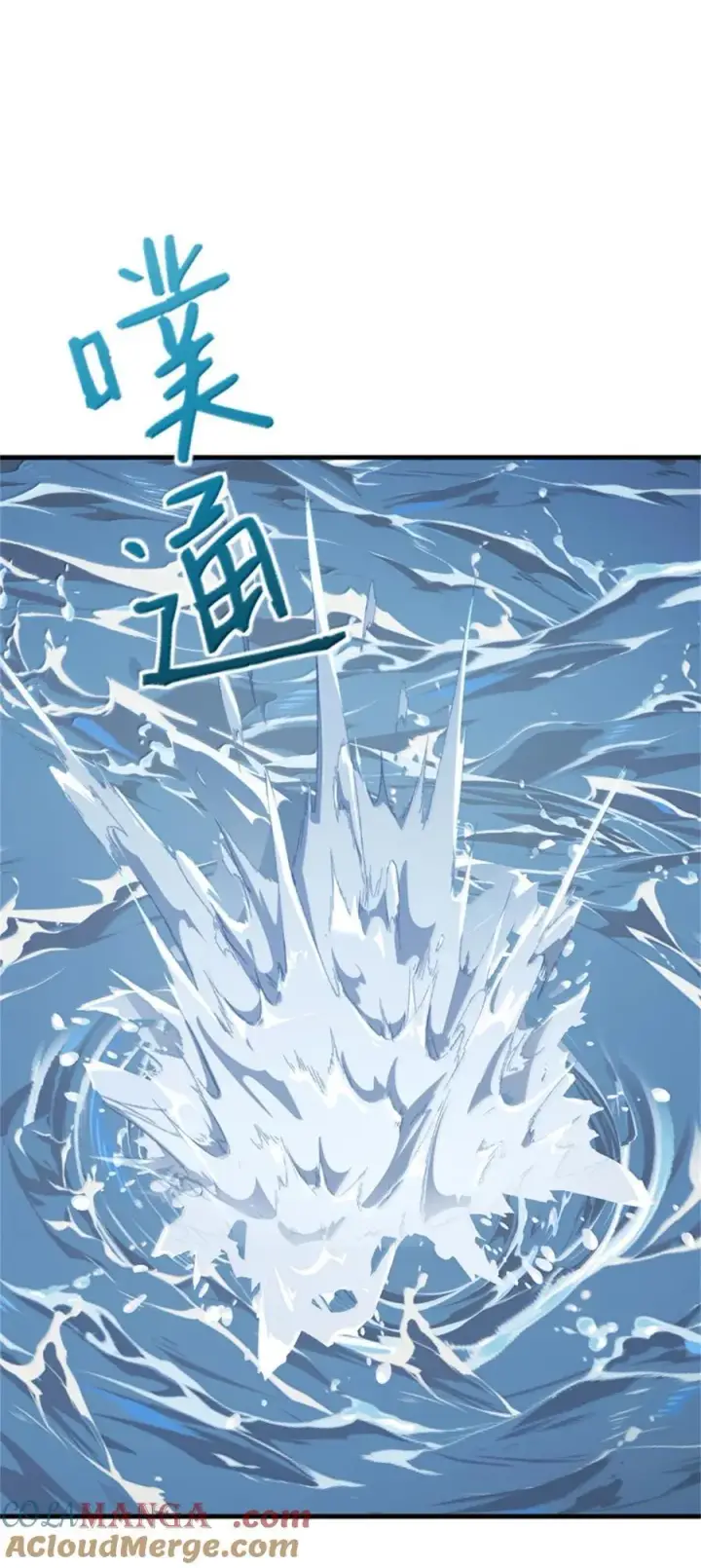 漫画《放开那个女巫》664 天海第49张图