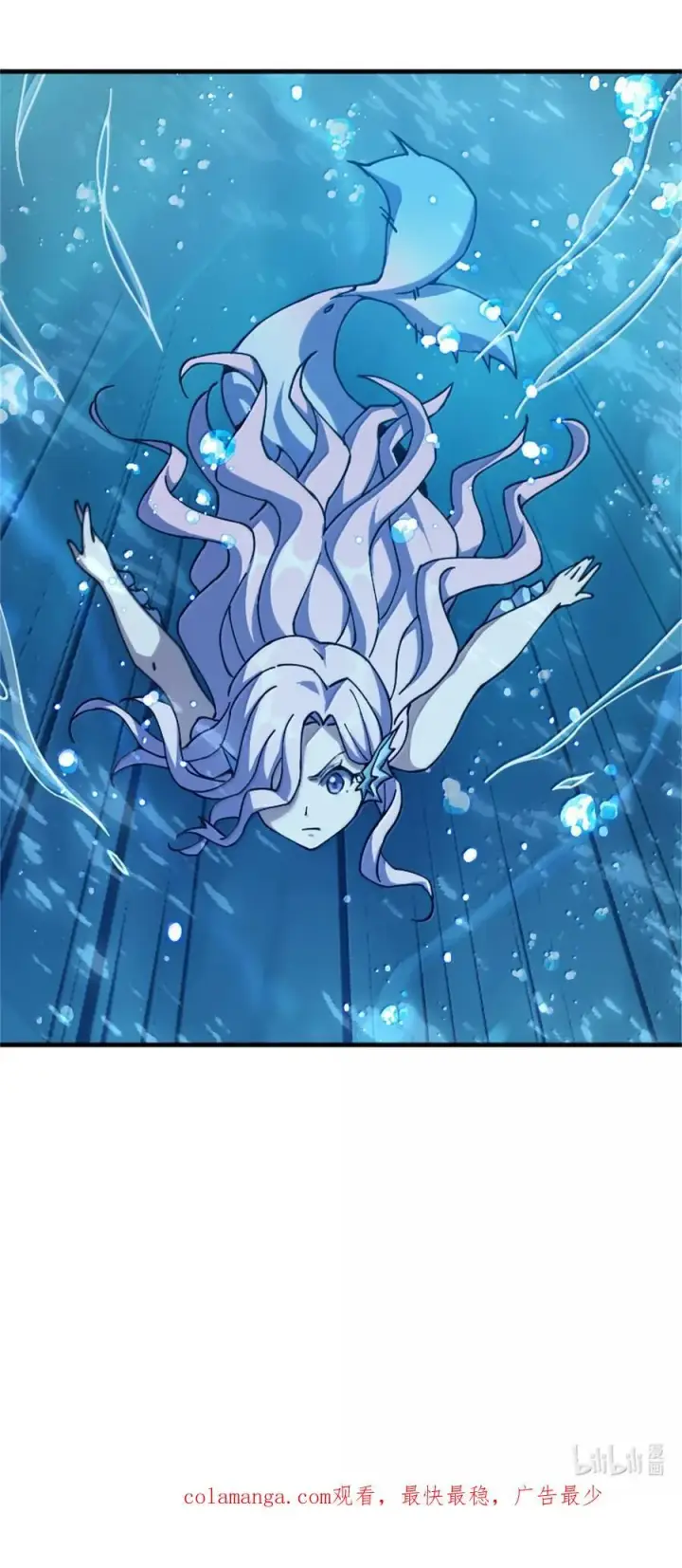 漫画《放开那个女巫》664 天海第53张图