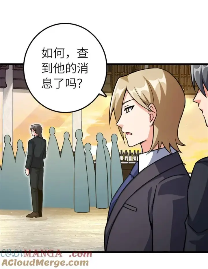 漫画《放开那个女巫》669 更强的人第22张图