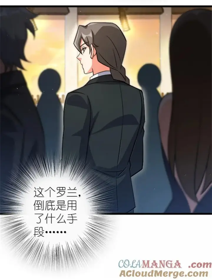 漫画《放开那个女巫》669 更强的人第25张图