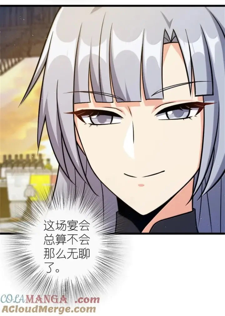 漫画《放开那个女巫》669 更强的人第34张图