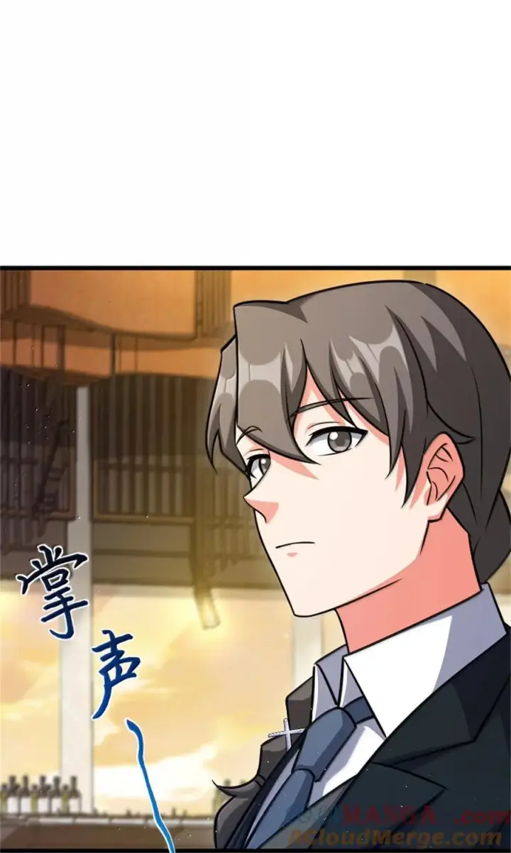 漫画《放开那个女巫》669 更强的人第37张图