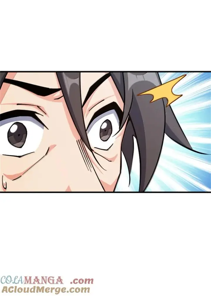 漫画《放开那个女巫》670 交易与异象第22张图