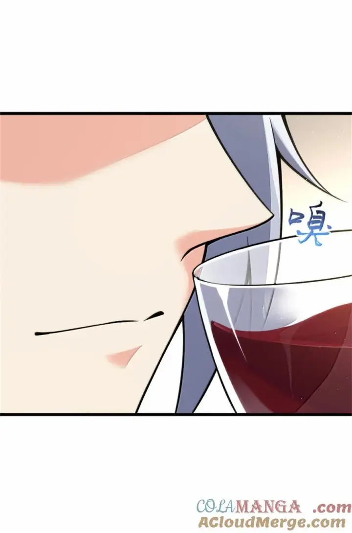 漫画《放开那个女巫》671 掩没在沙下的图景第19张图