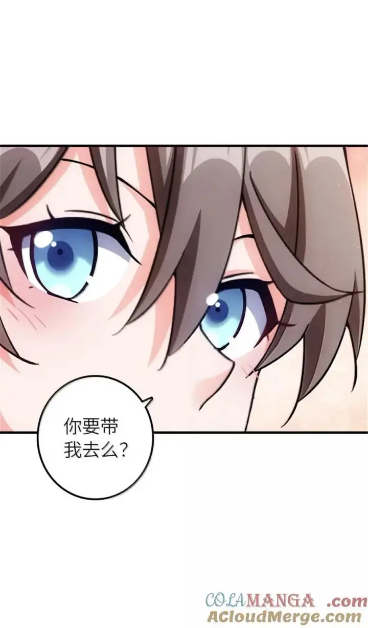 漫画《放开那个女巫》674 伏击方案第41张图