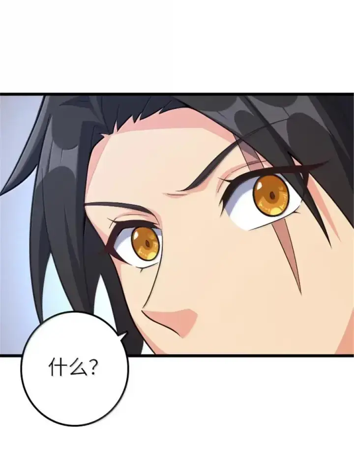 漫画《放开那个女巫》675 说服的方法第6张图
