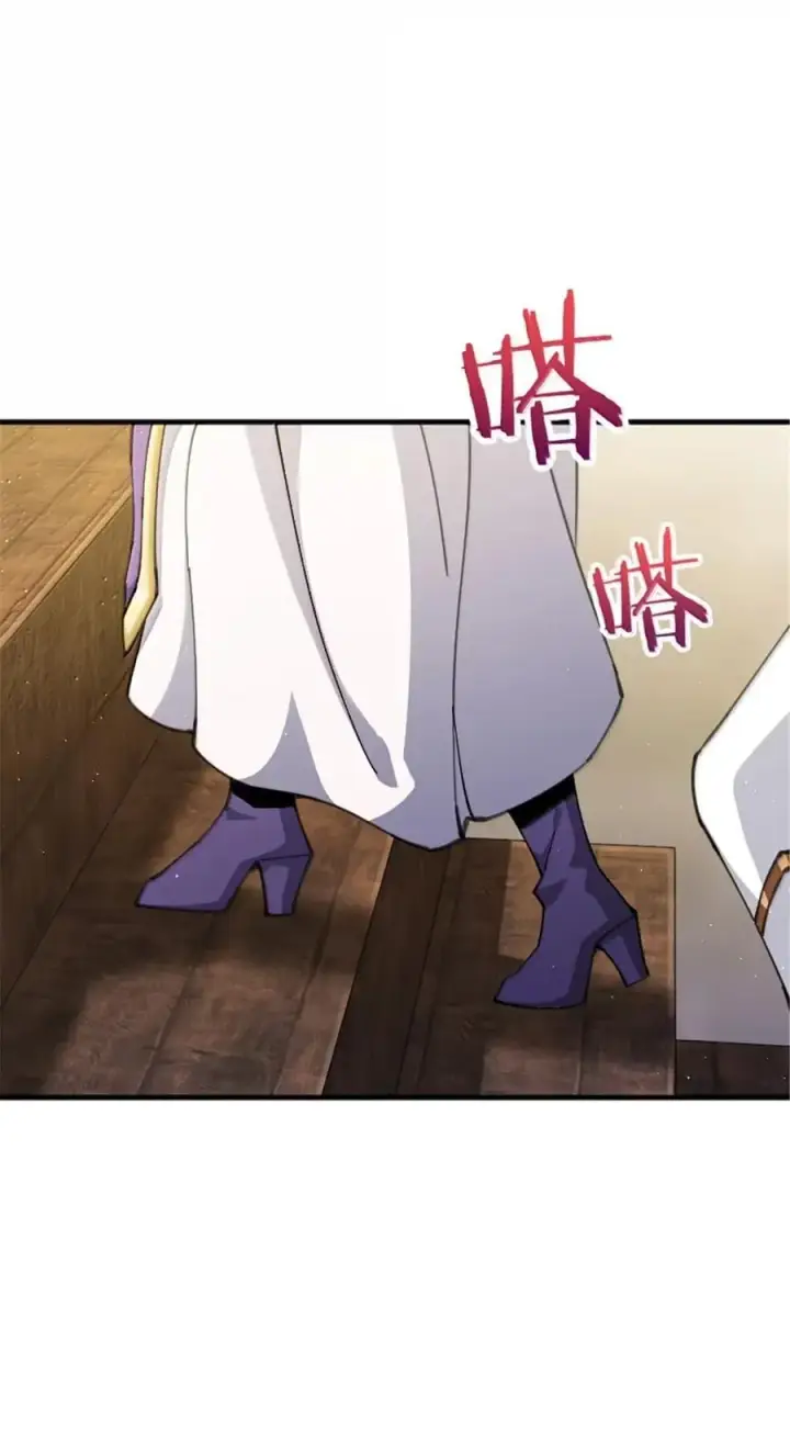 漫画《放开那个女巫》676 真正的怪物第34张图