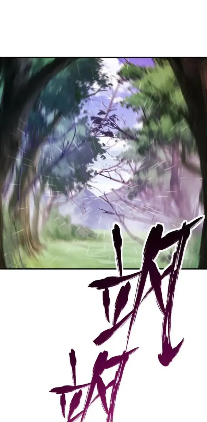 漫画《放开那个女巫》680 狙杀第32张图