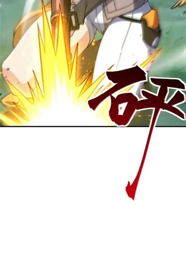 漫画《放开那个女巫》680 狙杀第44张图