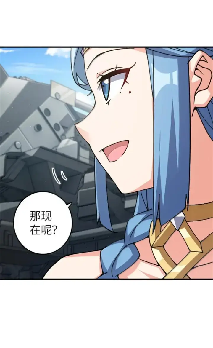 漫画《放开那个女巫》680 狙杀第6张图