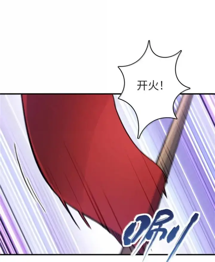 漫画《放开那个女巫》680 狙杀第9张图