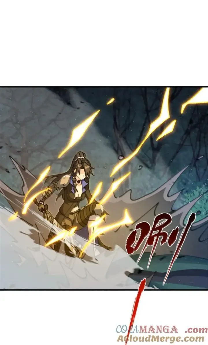 漫画《放开那个女巫》684 没有选择的命运第31张图