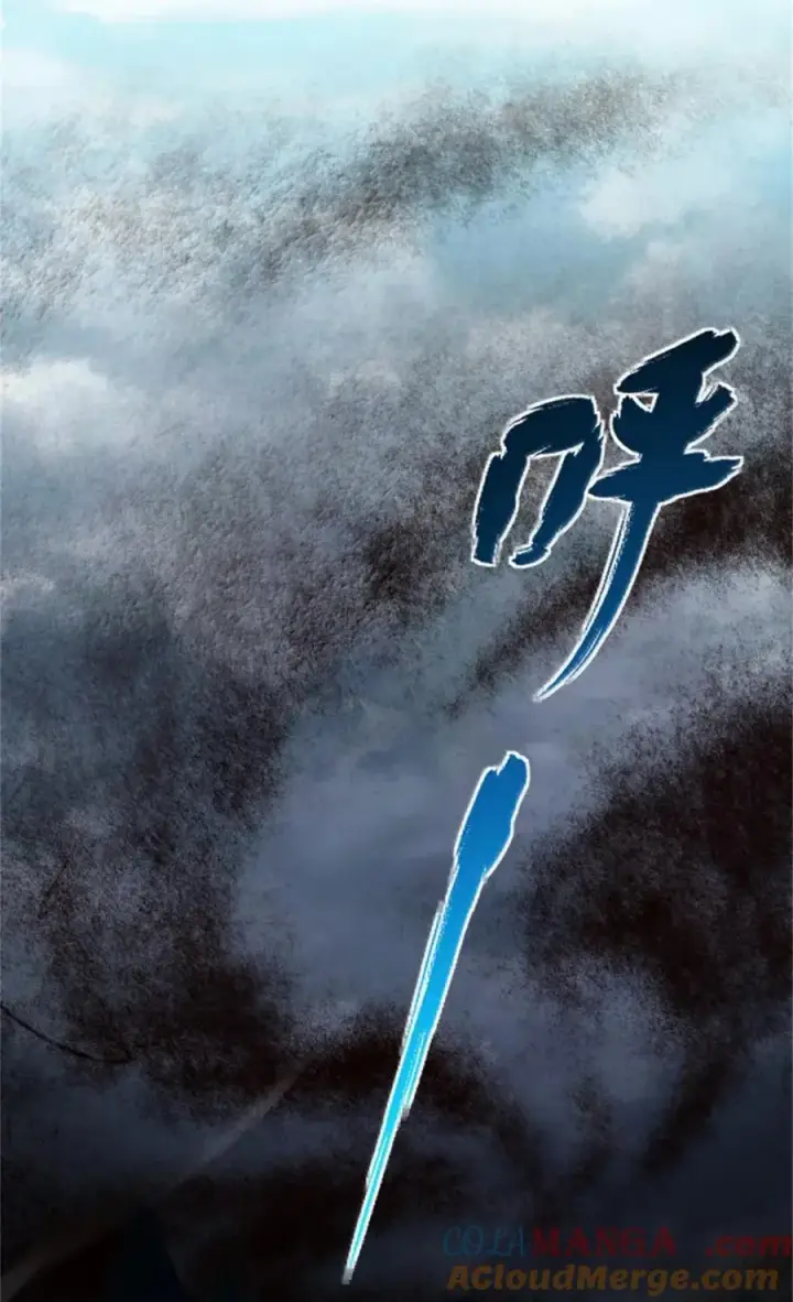 漫画《放开那个女巫》685 暴风眼第7张图