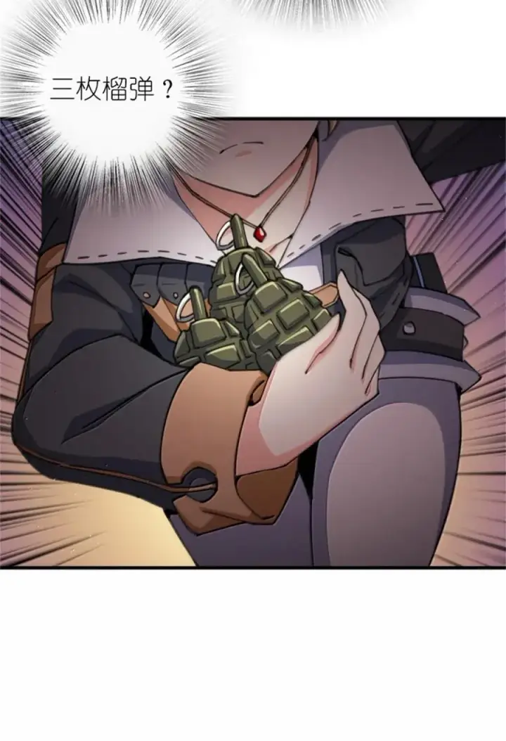 漫画《放开那个女巫》686 哀惜第3张图