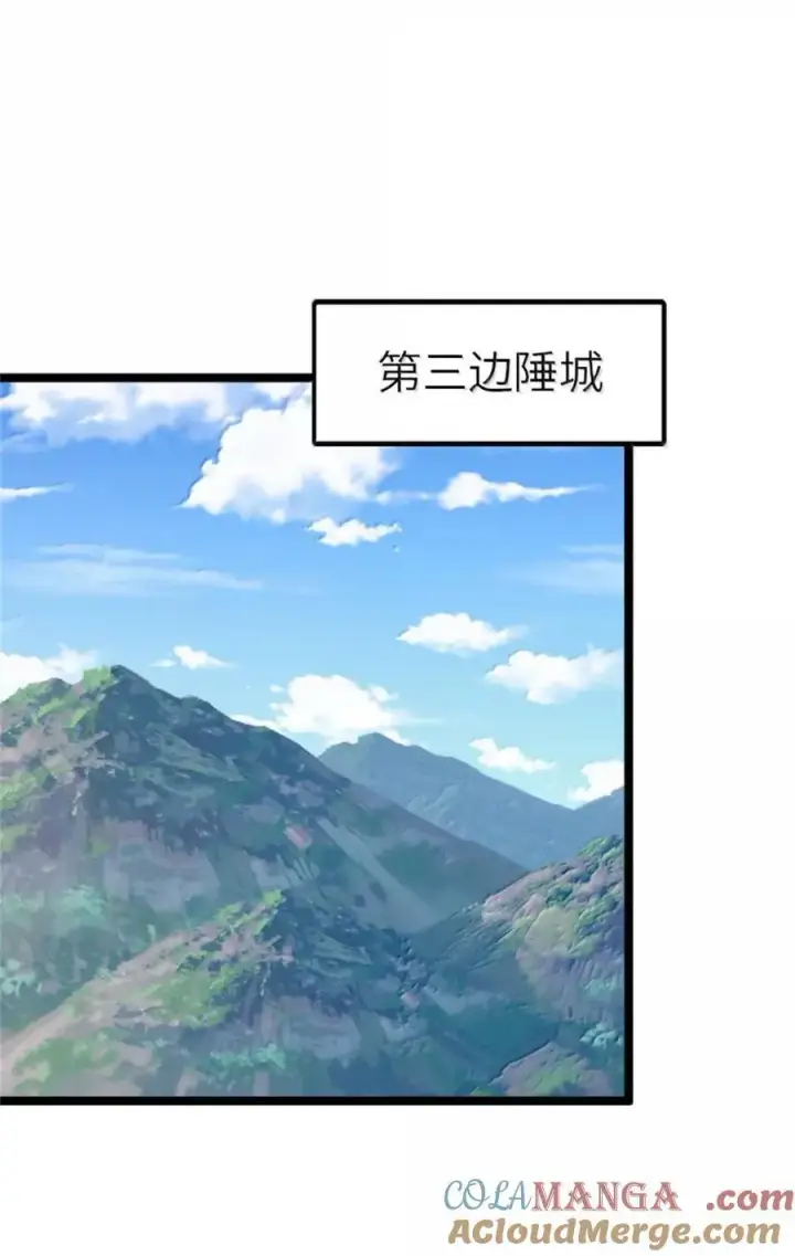 漫画《放开那个女巫》687 重振第11张图