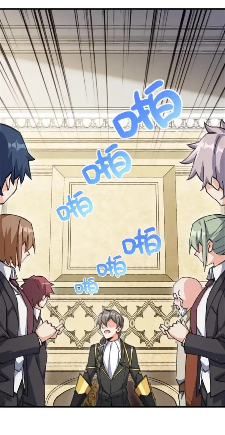 漫画《放开那个女巫》688 魔方之车第14张图