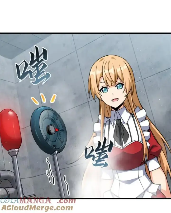 漫画《放开那个女巫》688 魔方之车第23张图