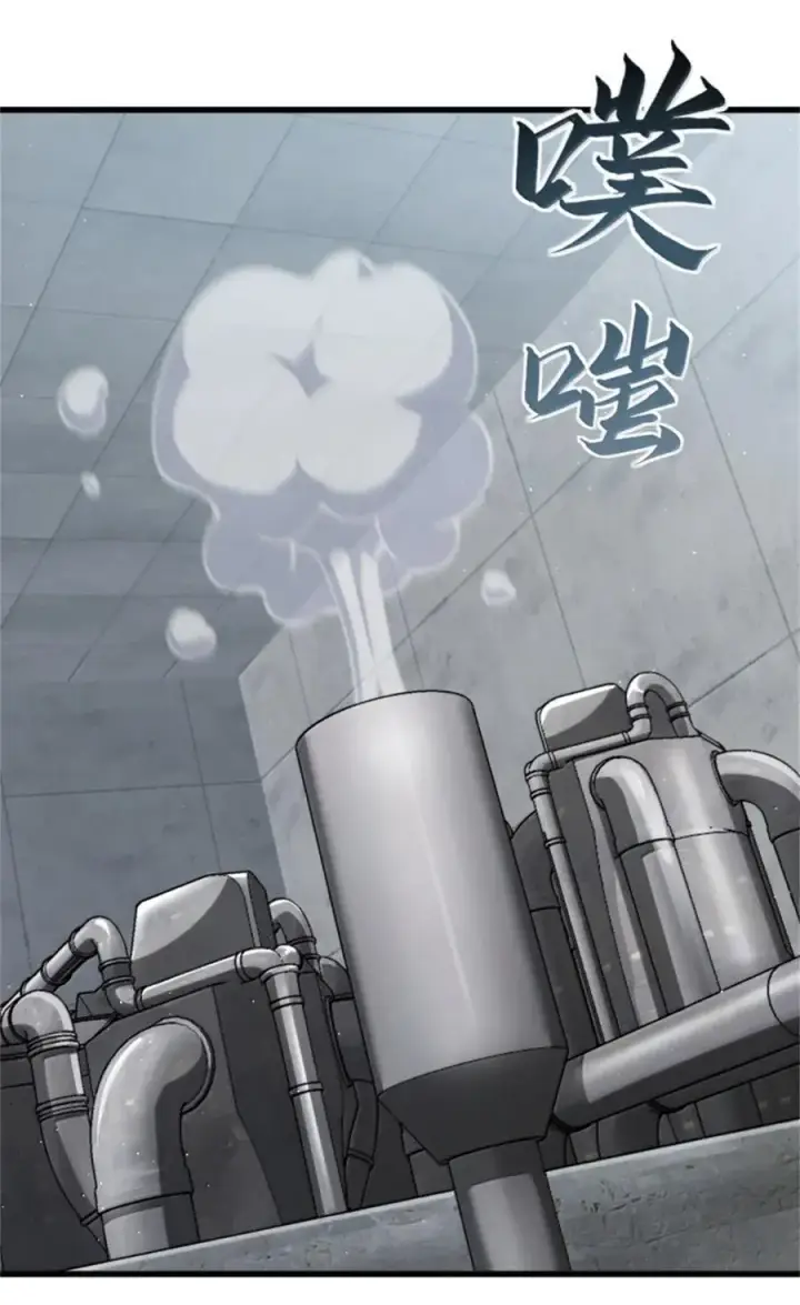 漫画《放开那个女巫》688 魔方之车第24张图