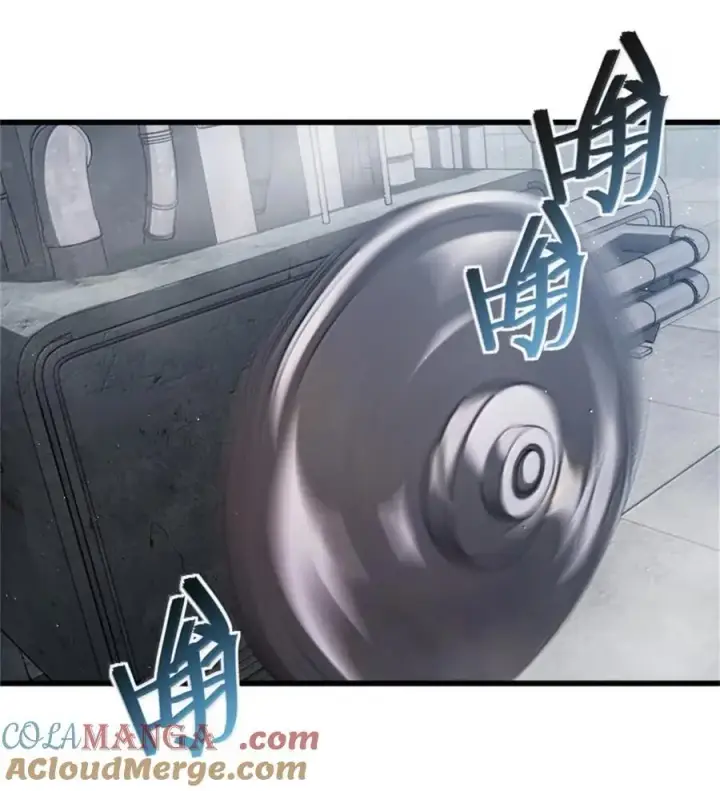 漫画《放开那个女巫》688 魔方之车第25张图