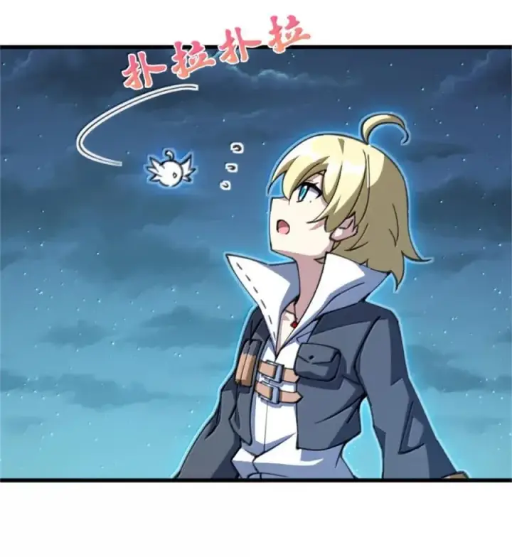 漫画《放开那个女巫》688 魔方之车第32张图