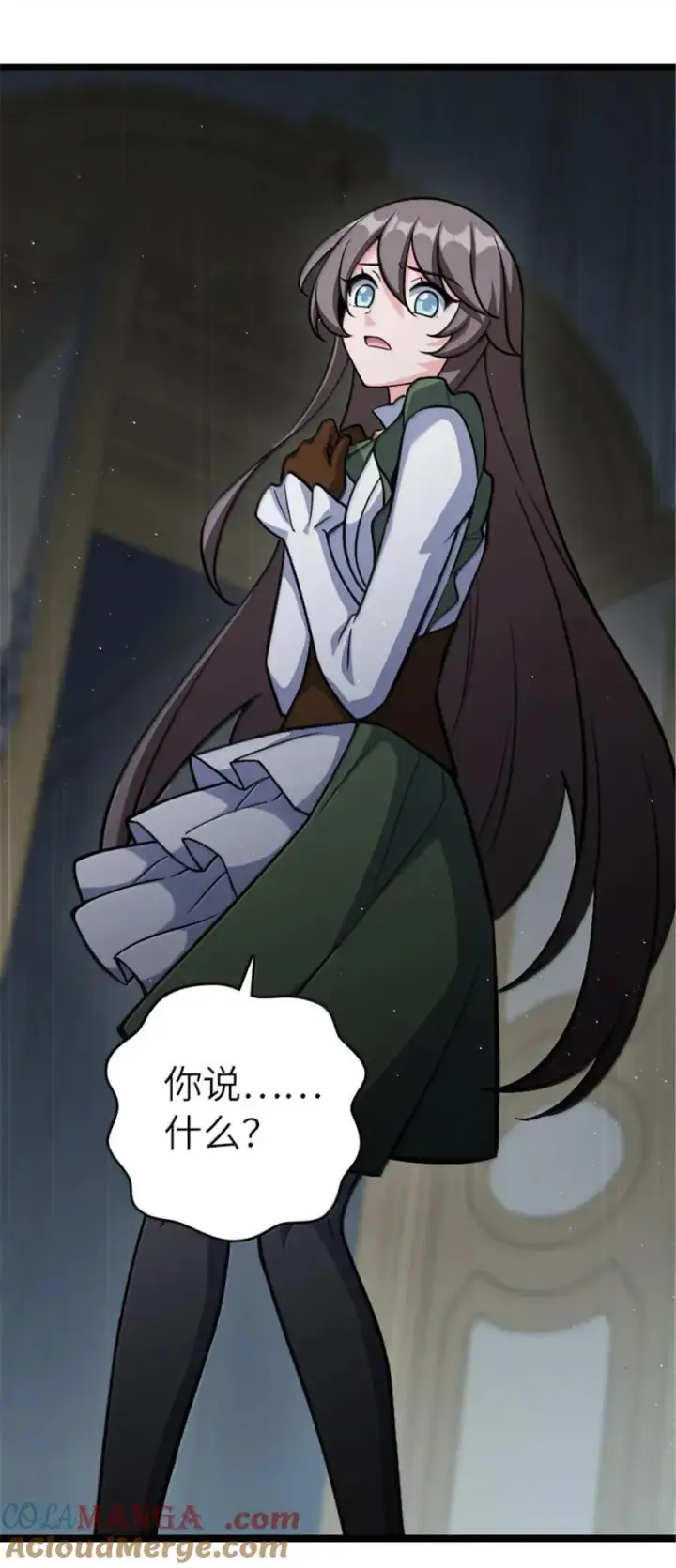 漫画《放开那个女巫》689 灰堡设计局第15张图