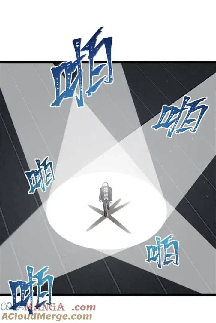 漫画《放开那个女巫》689 灰堡设计局第21张图