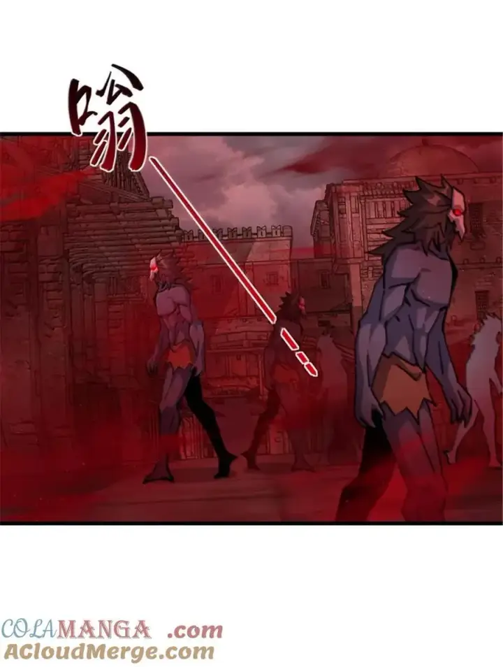 漫画《放开那个女巫》690 征途第19张图