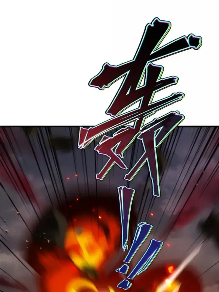 漫画《放开那个女巫》690 征途第27张图