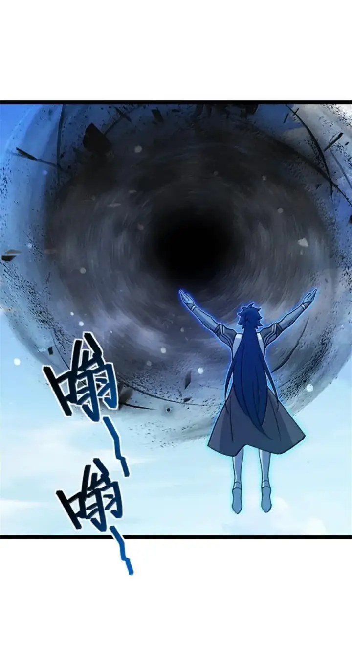漫画《放开那个女巫》691 战争的目的第2张图