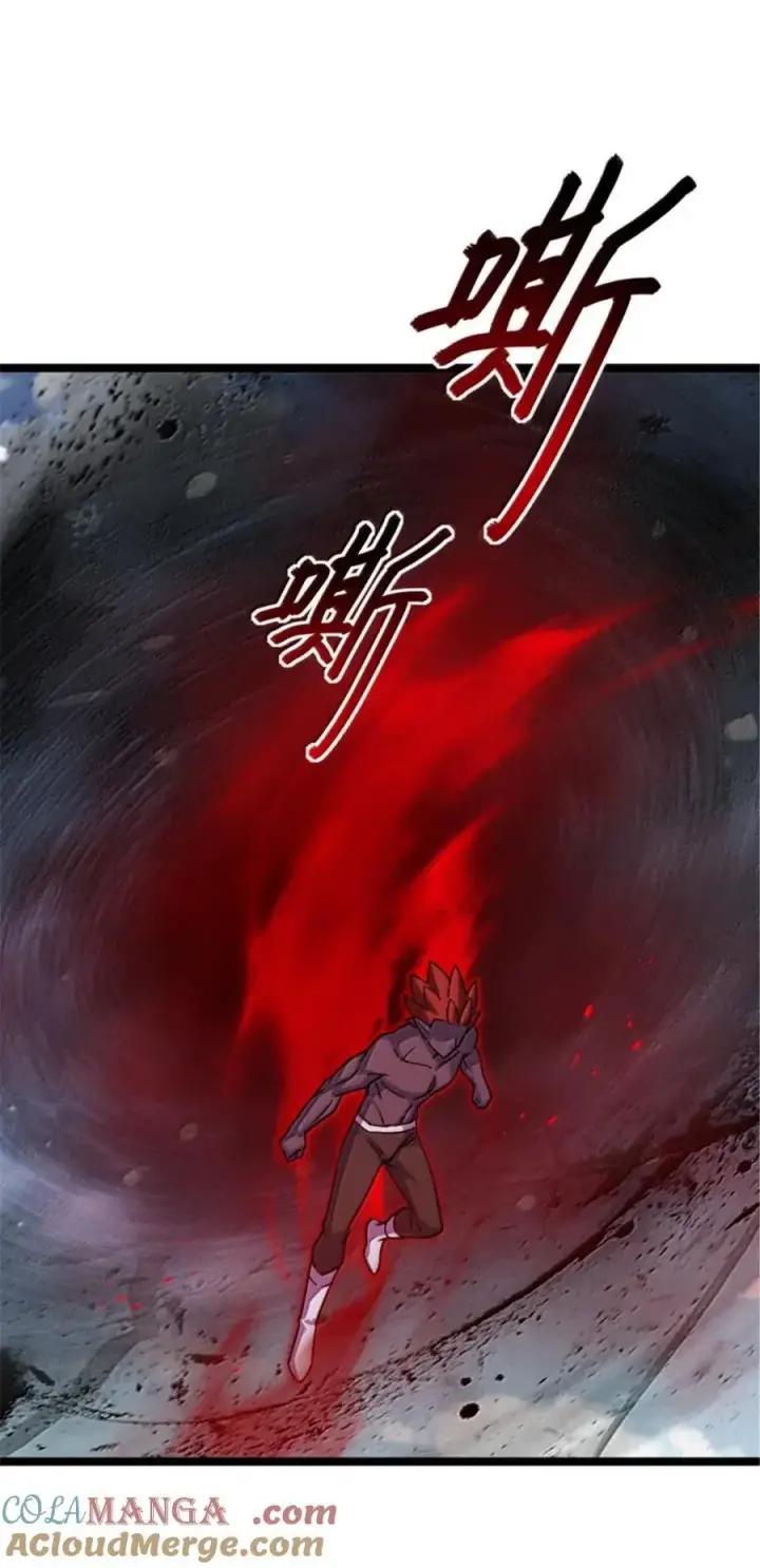 漫画《放开那个女巫》691 战争的目的第4张图