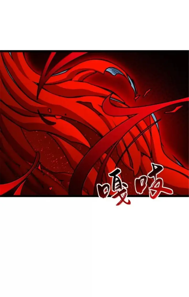 漫画《放开那个女巫》683 超凡之上第15张图