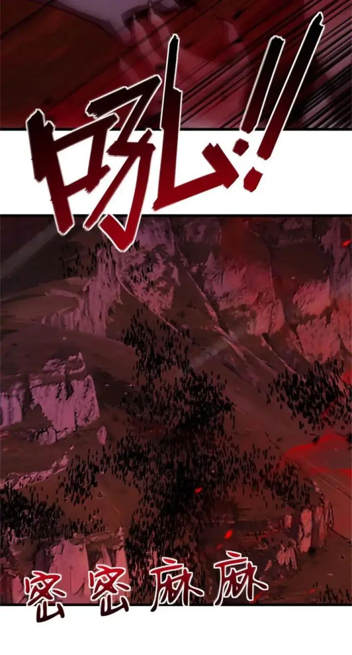 漫画《放开那个女巫》693 神造之神第26张图