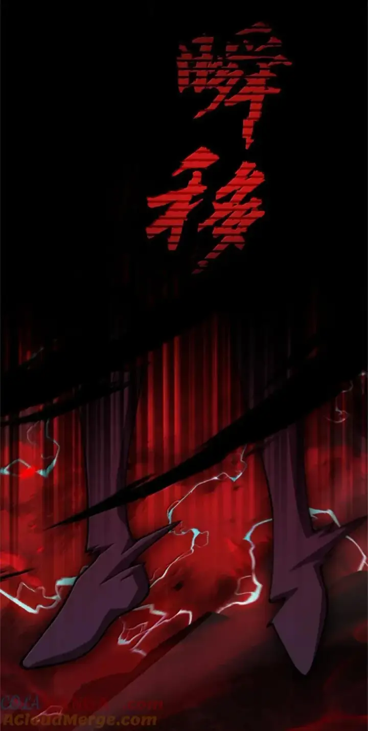 漫画《放开那个女巫》693 神造之神第31张图
