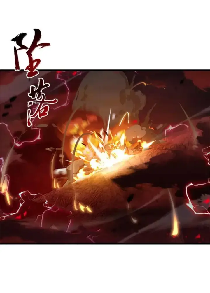 漫画《放开那个女巫》694 魔鬼王城的覆灭第29张图
